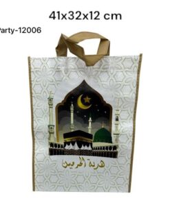 Haj Bag - 12006