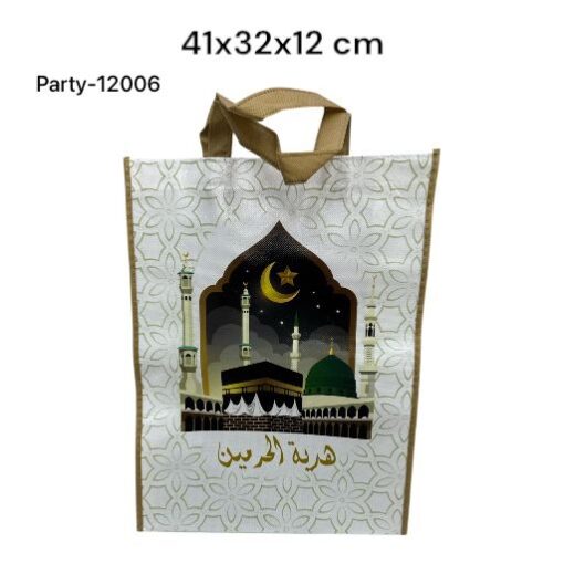 Haj Bag - 12006