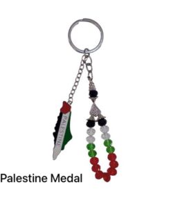 Palestine Key Chain
