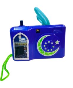 Haj Camera