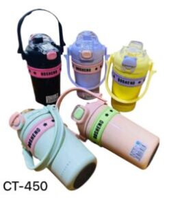 Drinking Bottle
