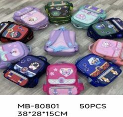 School's Bag MB-80801