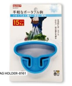 Bags Holder -8161