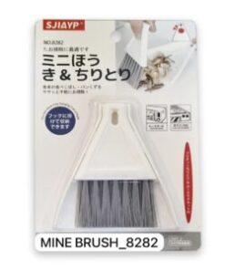 Mini Brush - 8282