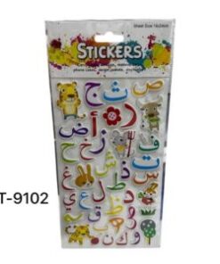 Arabic Alphabet Stickers