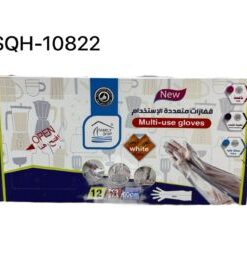 Multi Use Gloves
