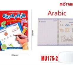 Magic Book (A.Numbers)