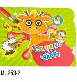 Colouring Book MU253-2