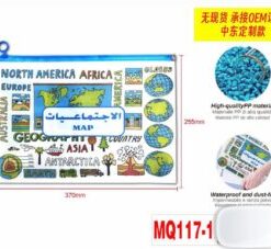 Map Subject Bag MQ117-1