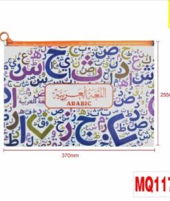 Arabic Subject Bag MQ117-5