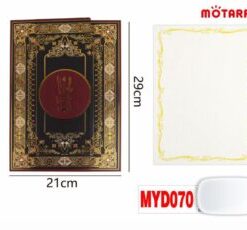 Certificate Cover MYD_070