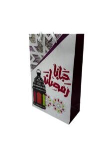 Gift Bag Small - RD-589