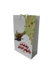 Gift Bag Small - RD-592