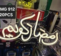 Ramadan Lighting RMG-912