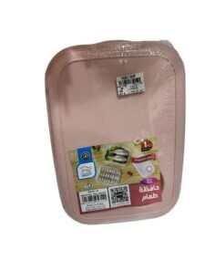 Food Storage Box