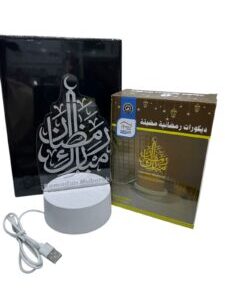 Ramadan Decoration Light