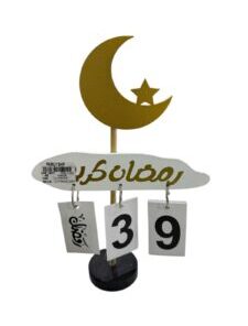 Ramadan Decoration