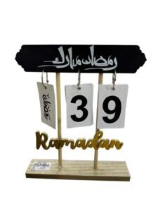 Ramadan Decoration