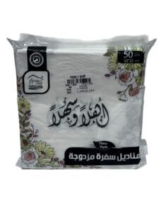 Celebration Wipes - 50 Pcs