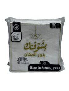 Celebration Wipes - 50 Pcs
