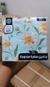 Celebration Wipes - 50 Pcs
