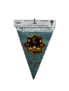 Ramdan Rope - 4 meters