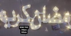 Ramadan Lighting RMG-703
