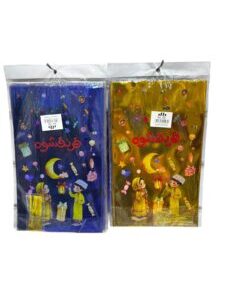 Distribution Bags RA-158