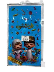 Distribution Bags RA-162