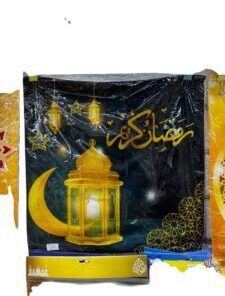 Ramadan Pillow RM-553