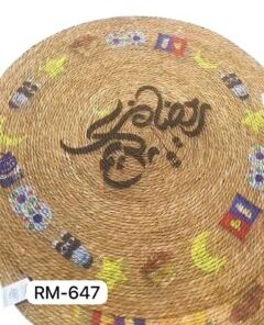 Palm Thatch Mat RM-647