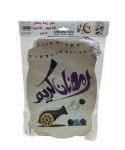Ramadan Rope PT-4M-11