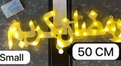 Ramadan Lighting RMG-510