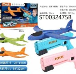 Airplane Gun SGTYY-018