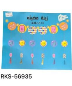Decoration Line RKS-56935