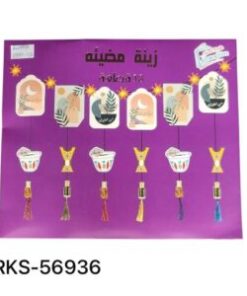 Decoration Line RKS-56936