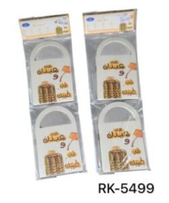 Money Envelope RK-5499