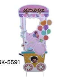 KT Board RK-5591