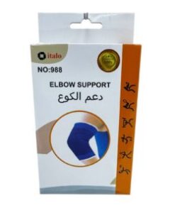 Elbow Support Brace -988