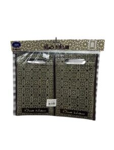 Prayer Mat / 2 Pcs