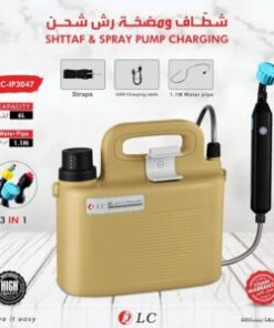 Shttaf&Spray Pump Charging 6L